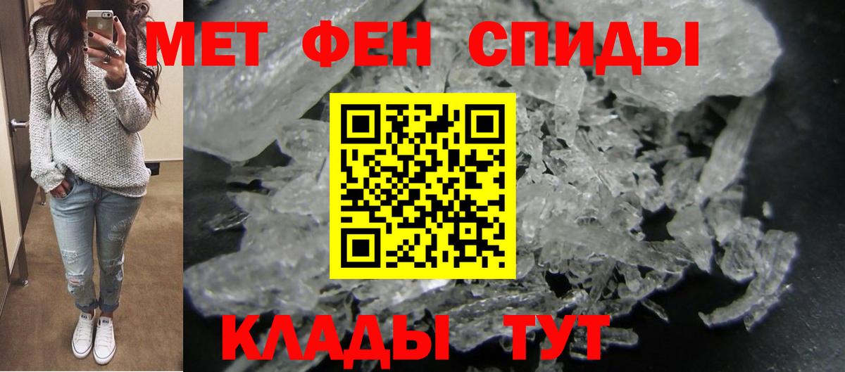 АМФ VHQ Асино