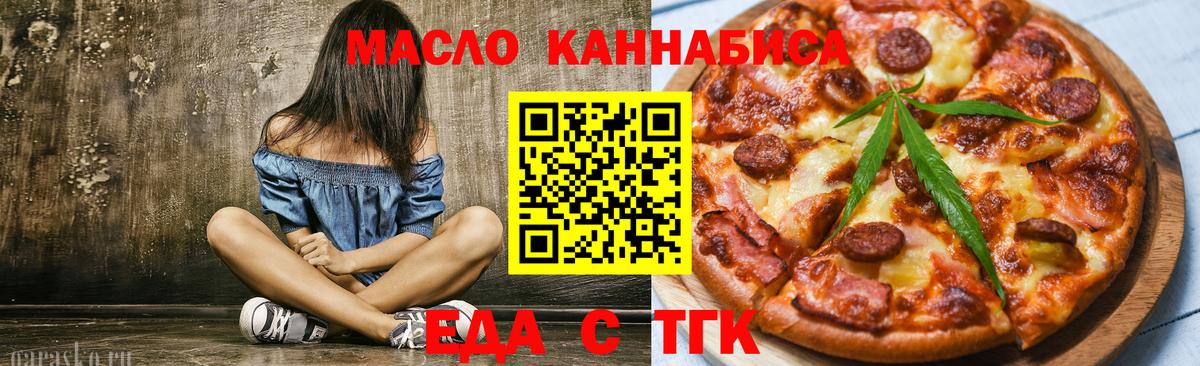 Canna-Cookies марихуана  Вход с VPN  Асино 
