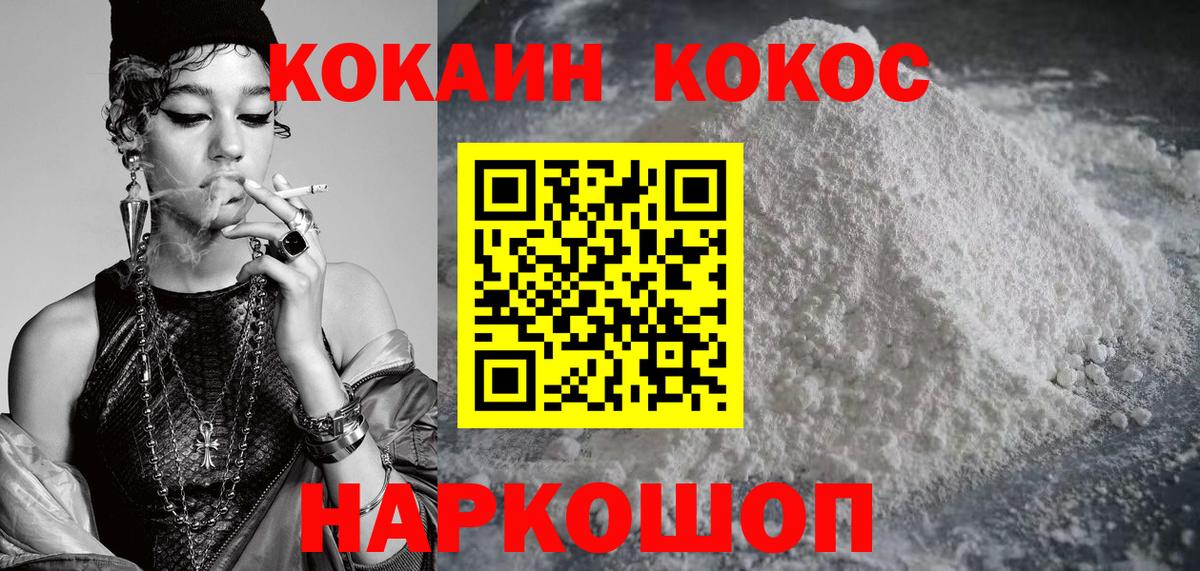 Cocaine Эквадор Асино