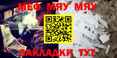 индика Сланцы