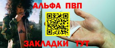 мяу мяу кристалл Старая Купавна