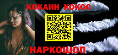 мяу мяу кристалл Старая Купавна