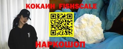 мяу мяу кристалл Старая Купавна