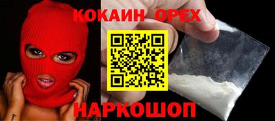 гашишное масло Среднеуральск