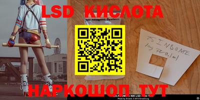 кокаин перу Ставрополь
