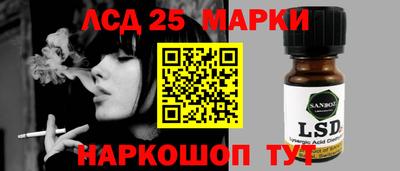 каннабис Славянск-на-Кубани