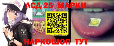 кокаин перу Ставрополь