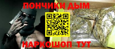 кокаин перу Ставрополь