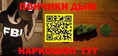 кокаин перу Ставрополь