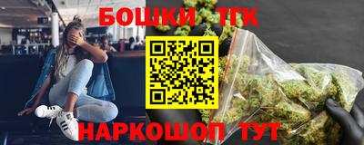 гашишное масло Среднеуральск