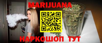 мяу мяу кристалл Старая Купавна