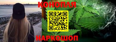 мяу мяу кристалл Старая Купавна