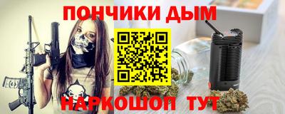 мяу мяу кристалл Старая Купавна