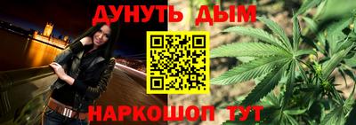 гашишное масло Среднеуральск