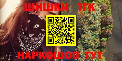 кокаин перу Ставрополь