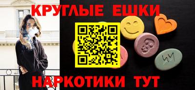 гашишное масло Среднеуральск