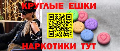 гашишное масло Среднеуральск