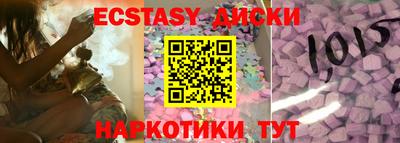 индика Сланцы