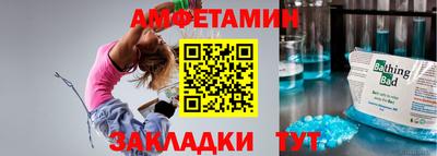 мяу мяу кристалл Старая Купавна