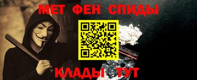 мяу мяу кристалл Старая Купавна