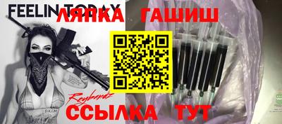 мяу мяу кристалл Старая Купавна