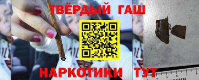 мяу мяу кристалл Старая Купавна