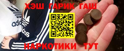 гашишное масло Среднеуральск