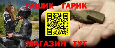 индика Сланцы