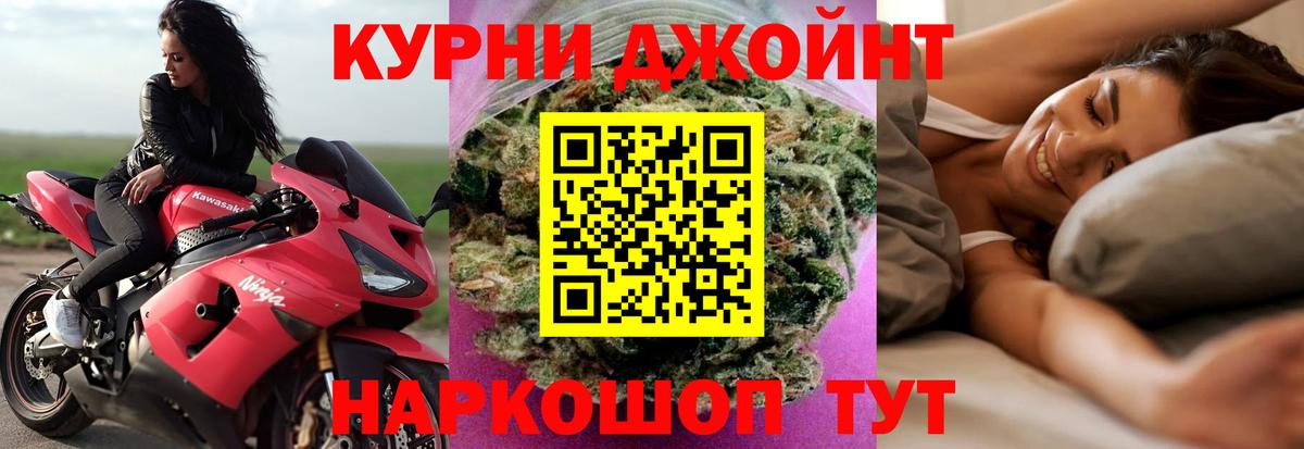 Бошки марихуана семена  Канабис гибрид  Асино  Вход с VPN 