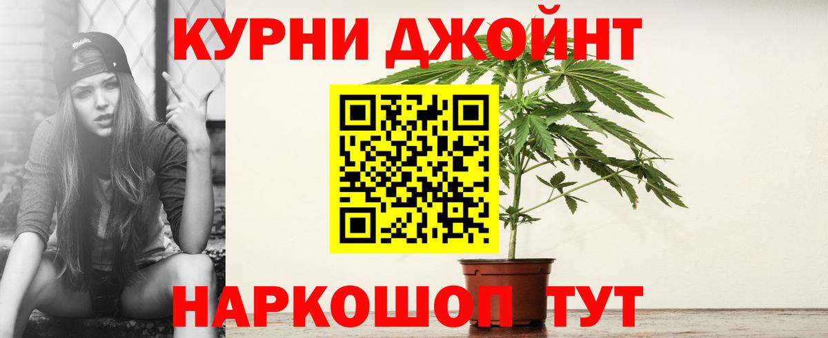 Бошки Шишки тримм Асино